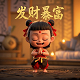 票务代理服务属于什么税收编码